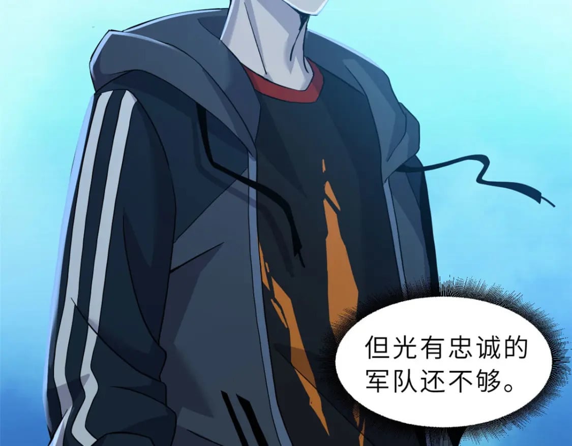 95 誓死效忠136