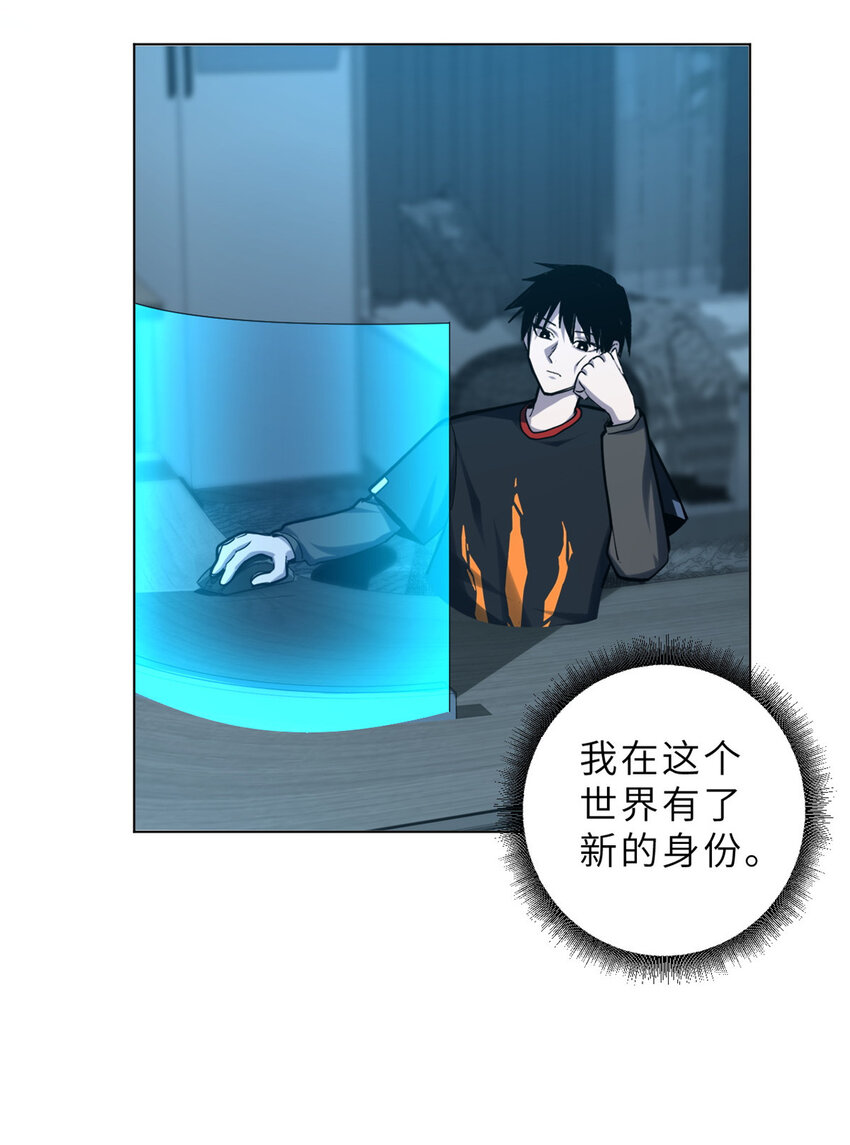 01 超神已绑定！15