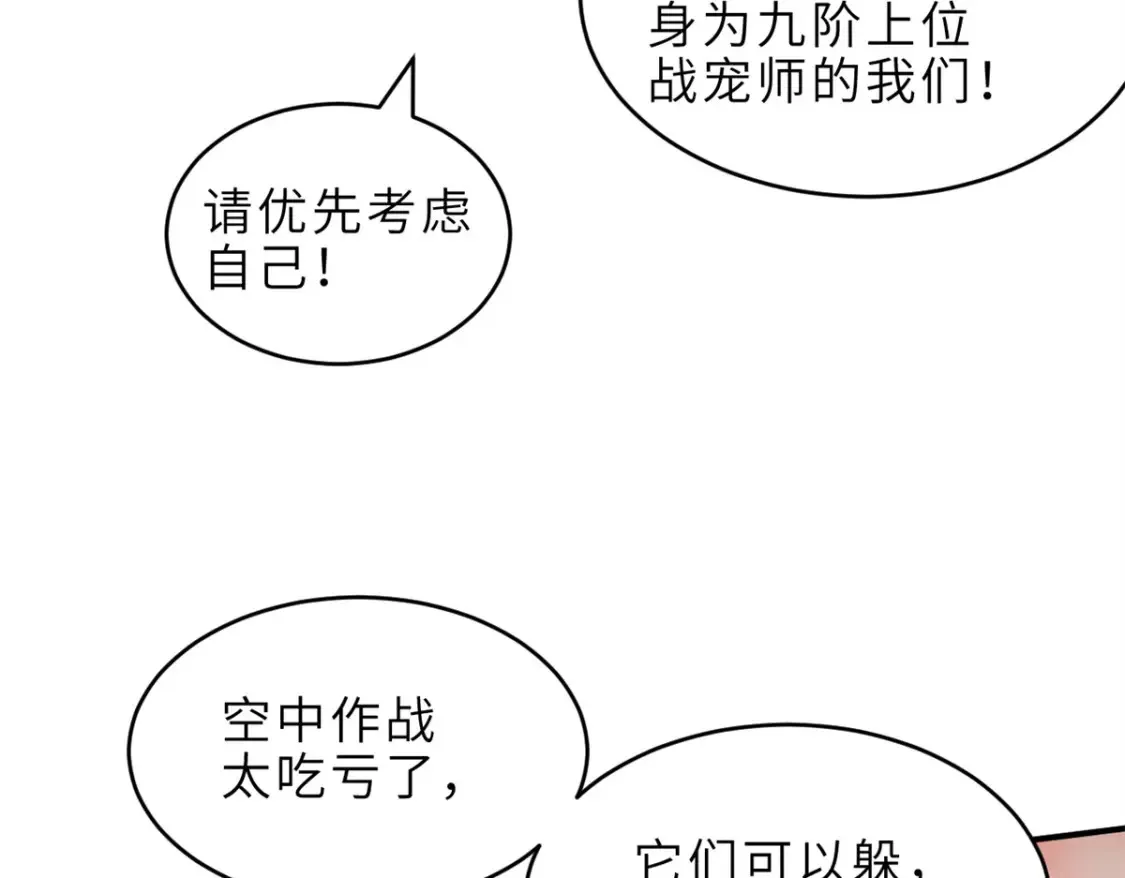 136 遇袭125