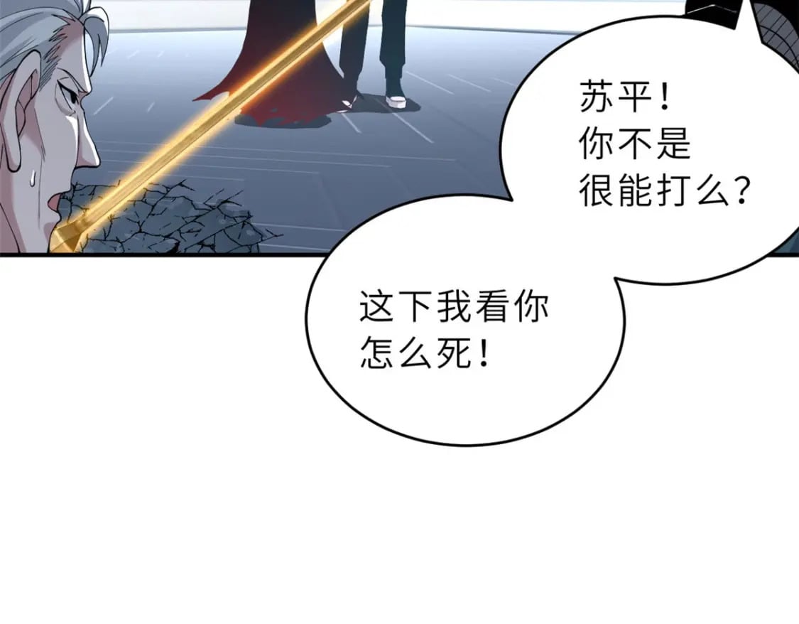 101 弑王令121