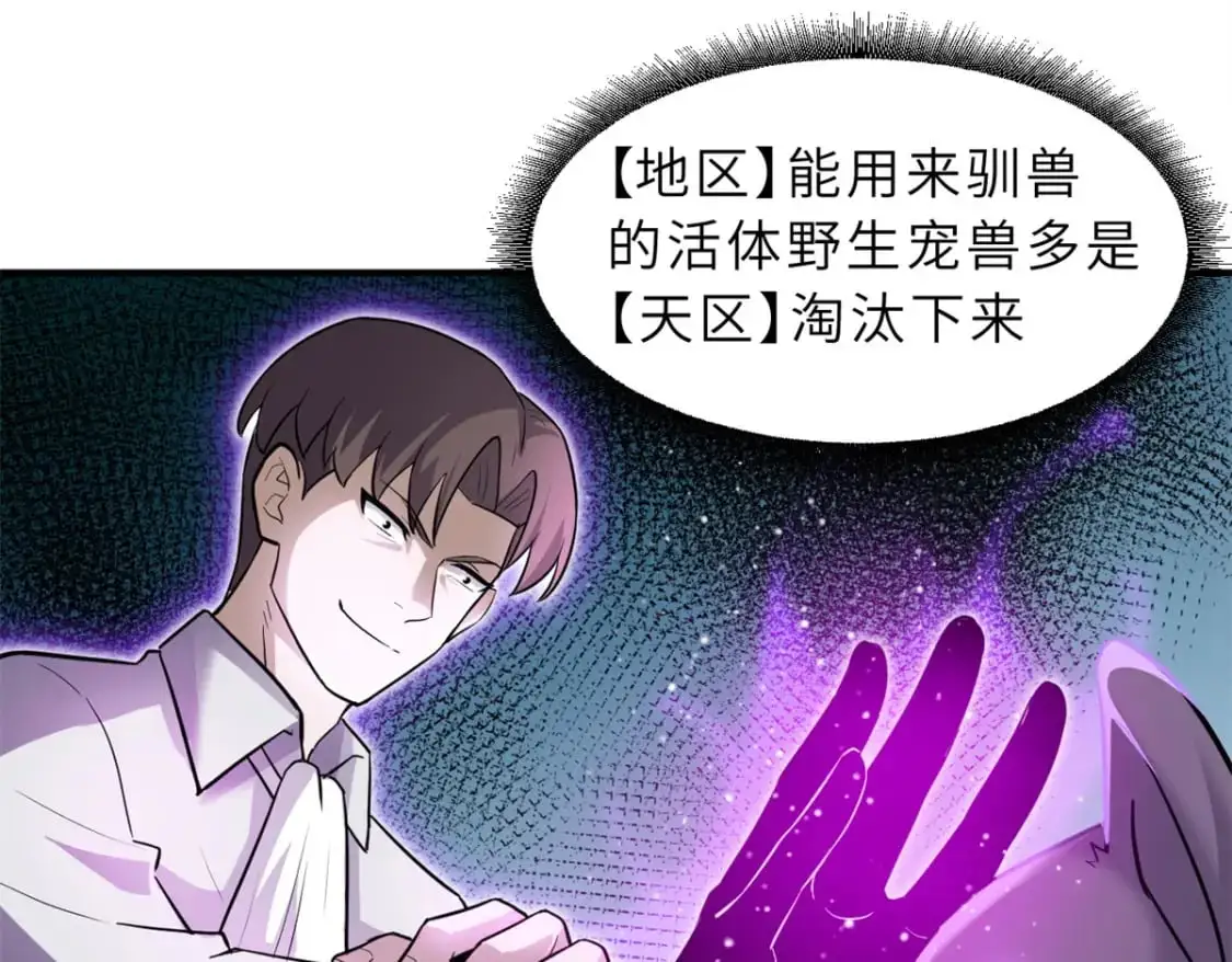 125 临阵觉醒99