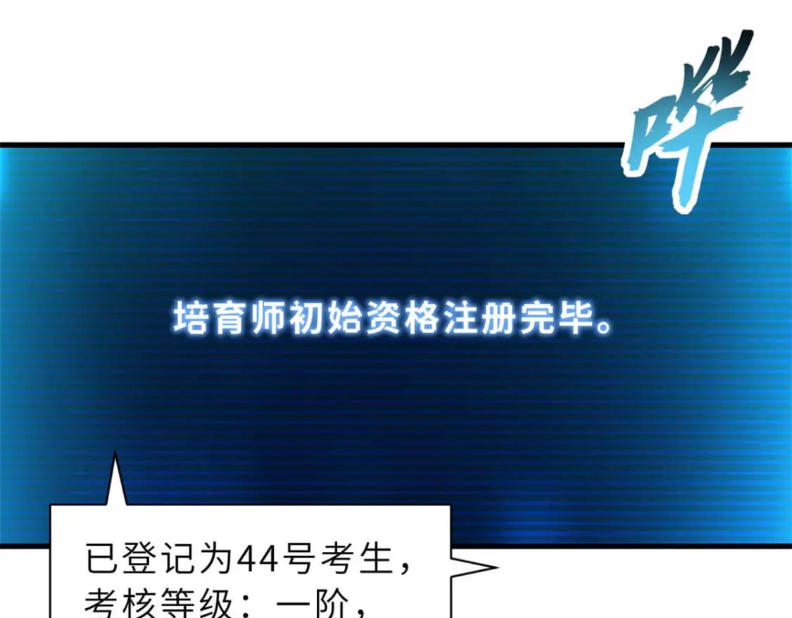 118 考核75