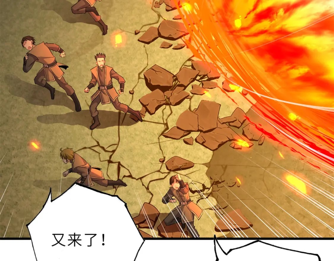 103 诸神铁壁52