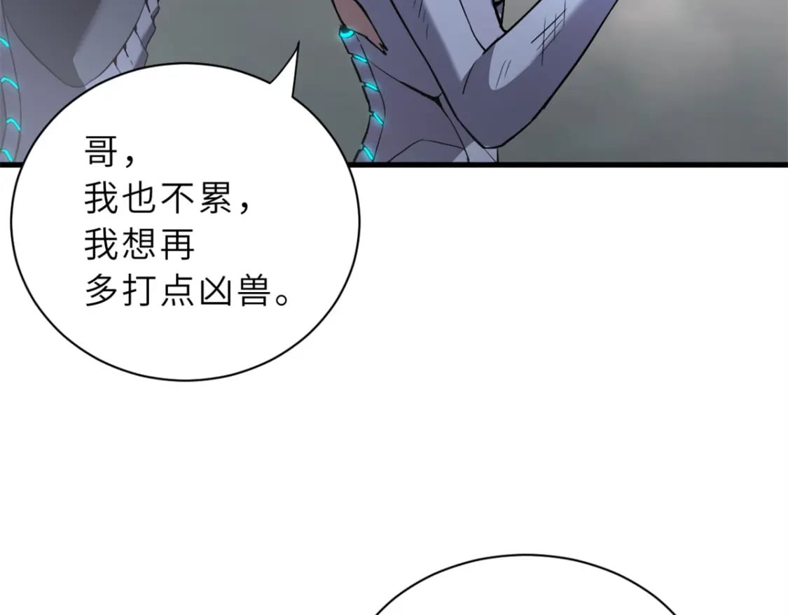77 修行开始！214
