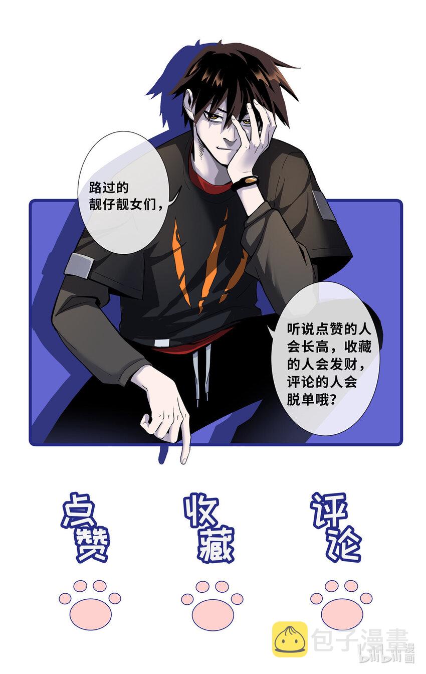 22 又让他装到了！58