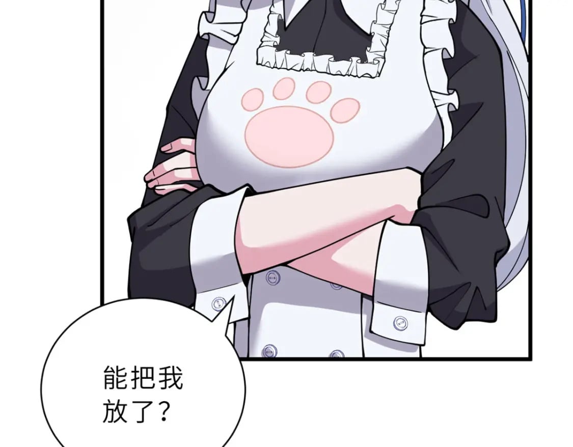 82 正经修炼25