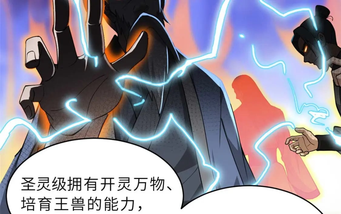 114 出发31