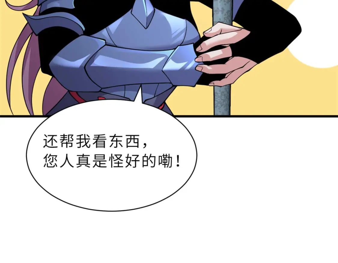 109 传承竞选开始162