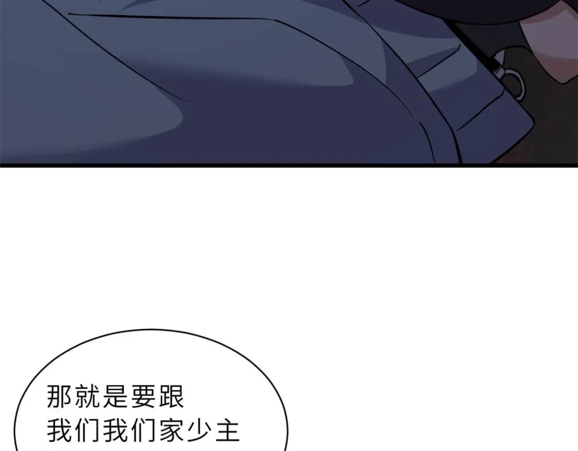 79 正式开赛118