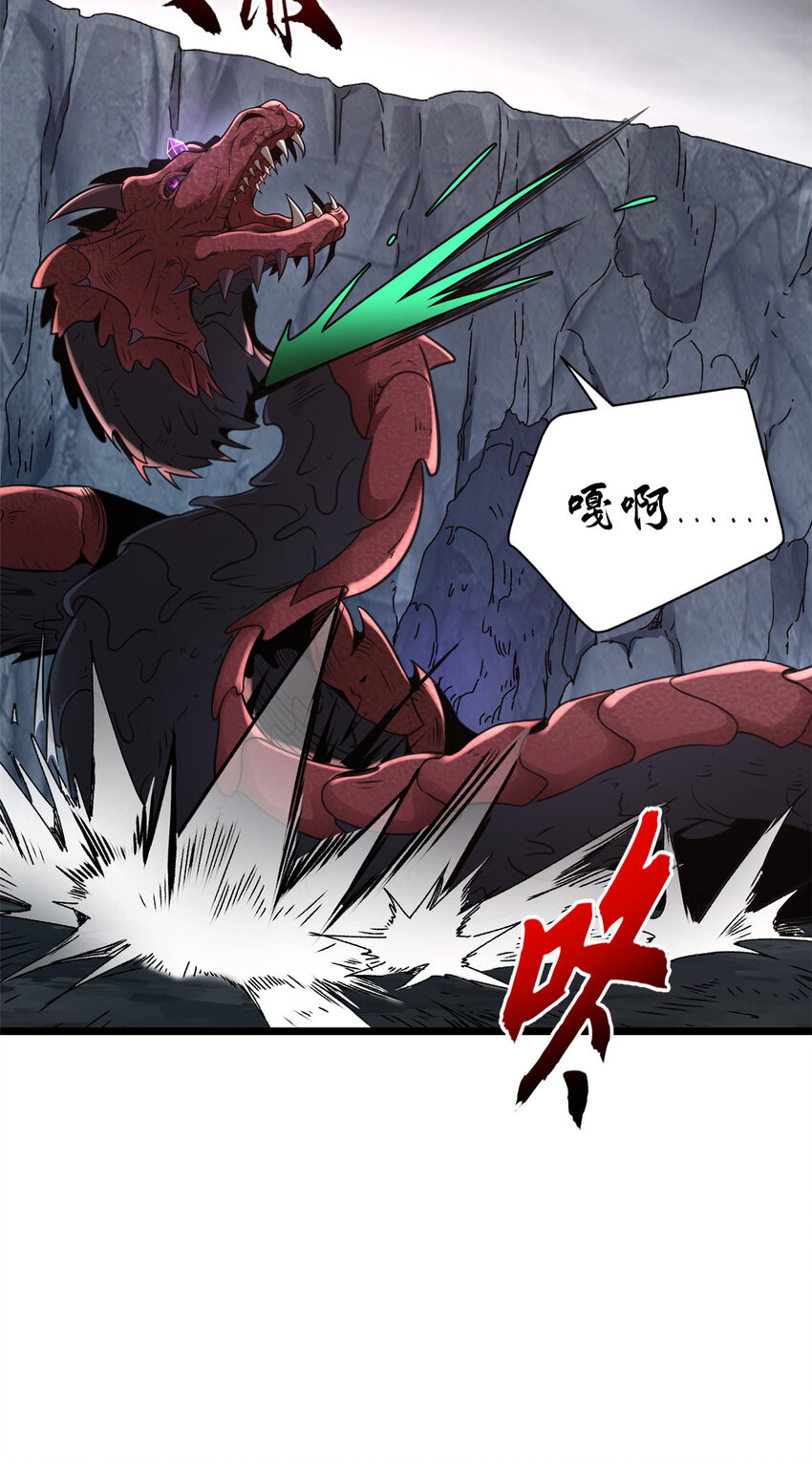 55 横插一刀8
