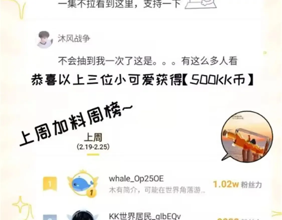 140 安比145