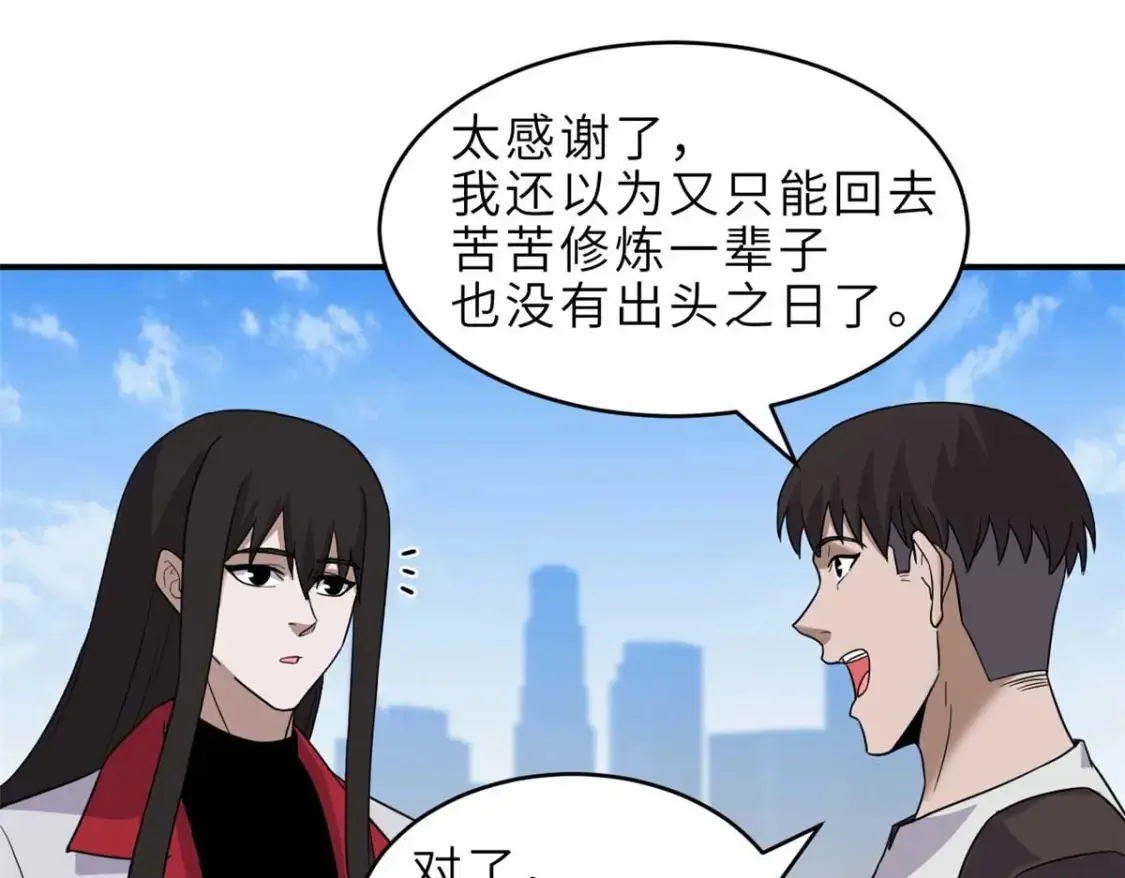 140 安比67