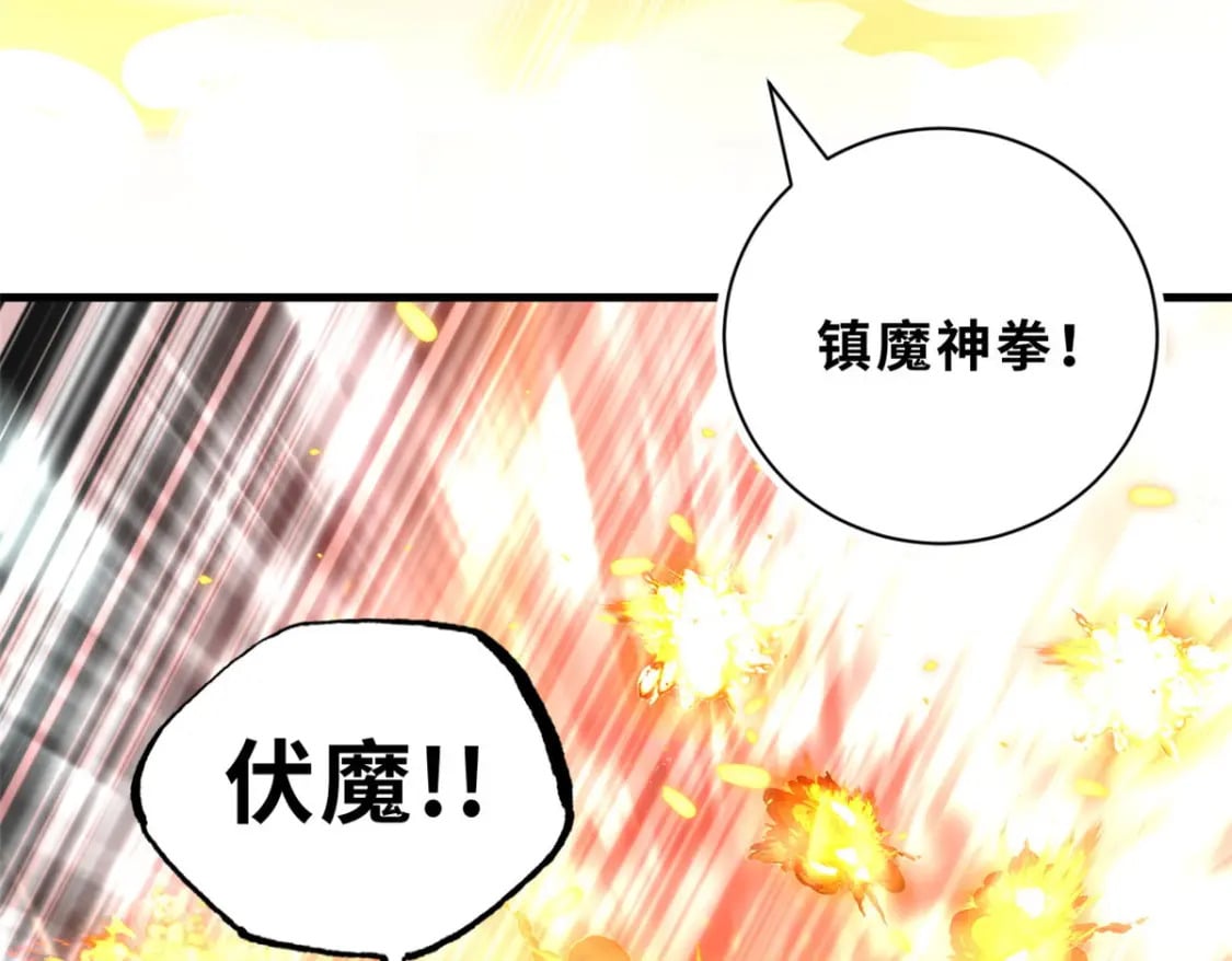 88 挨打我们是专业的133