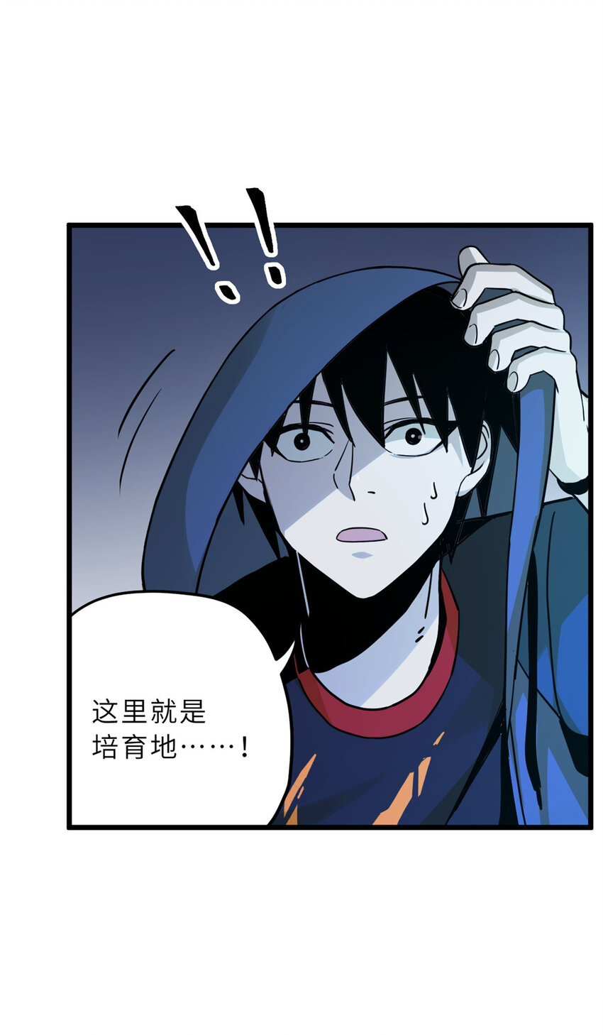 02 雷霆云海界！42