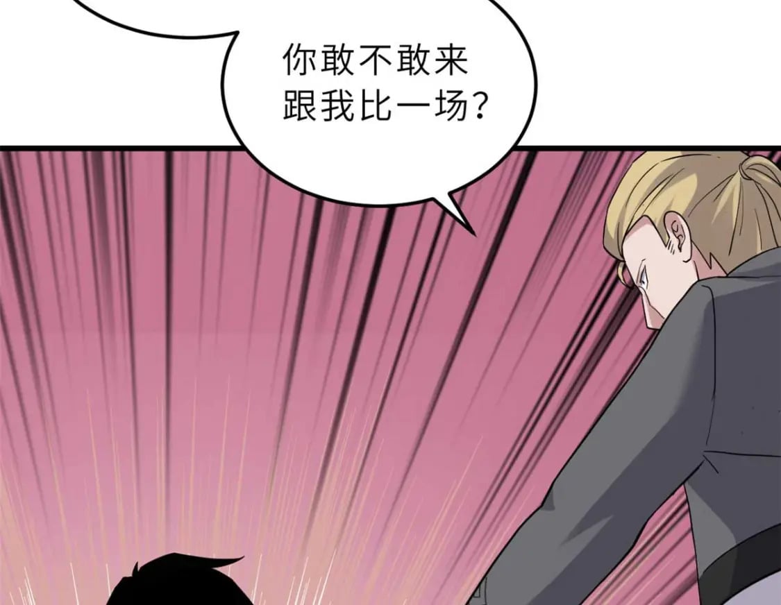115 出头157