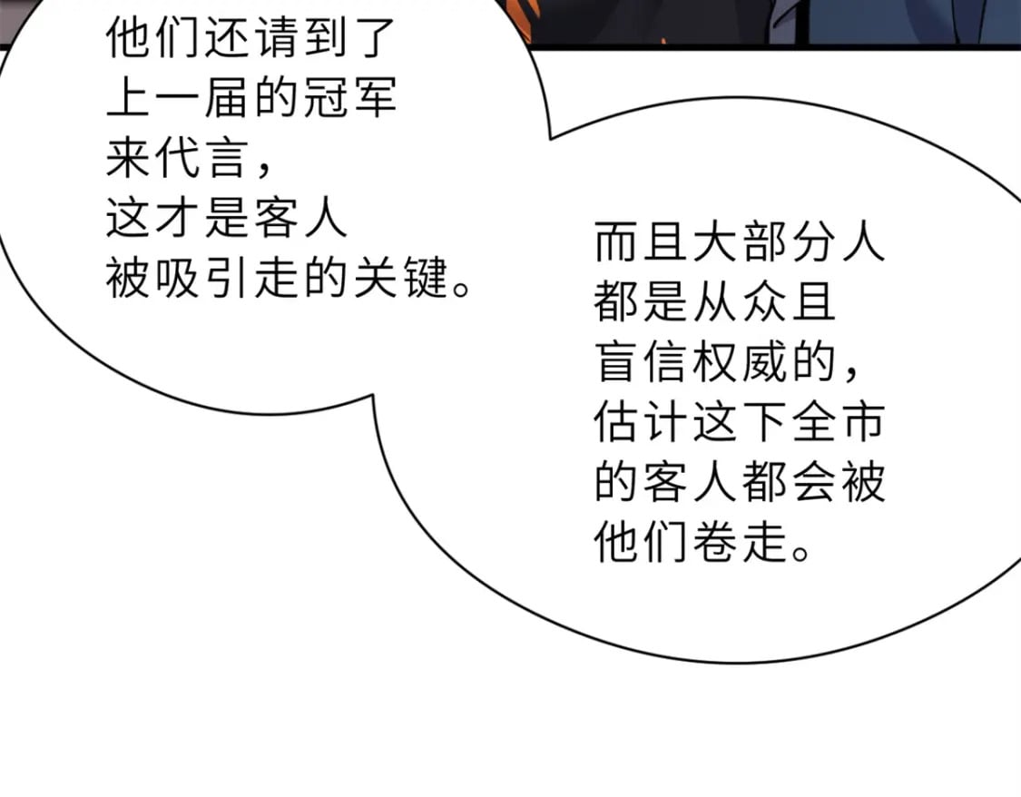 71 搞个大新闻126