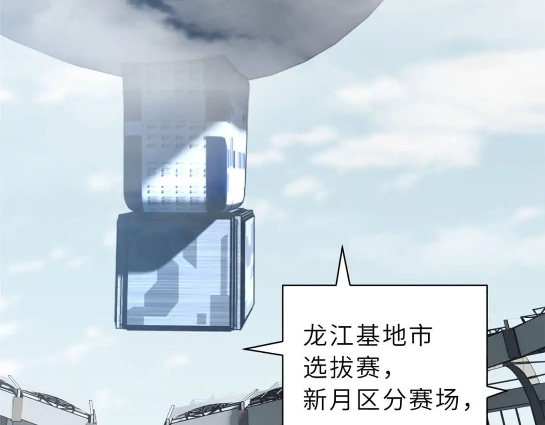 79 正式开赛7