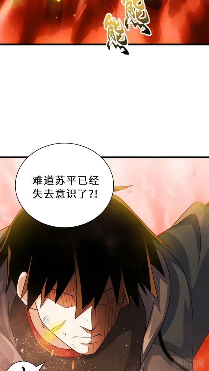 32 金乌姿态降临！28