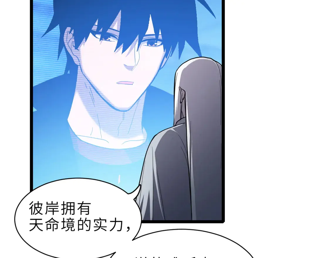 142 应对82