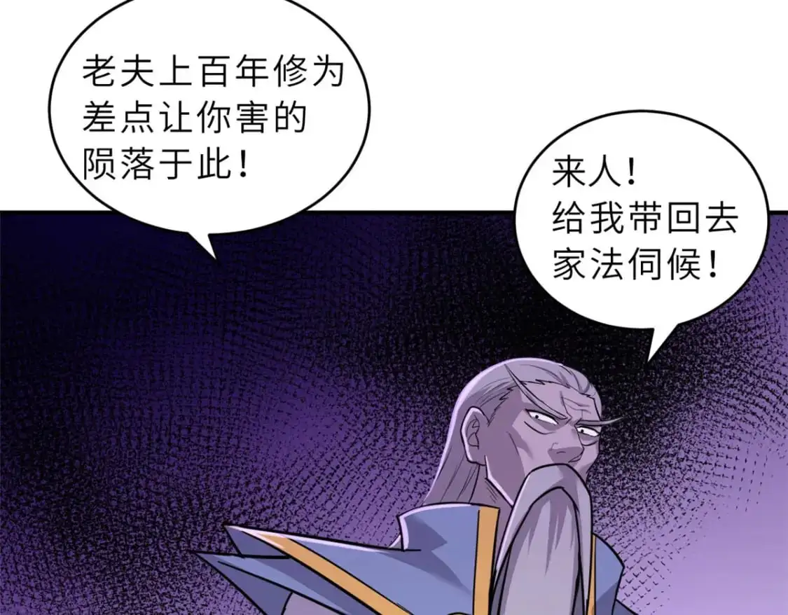 128 出手147
