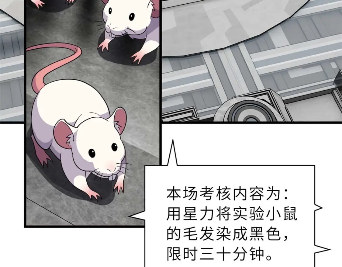 118 考核79