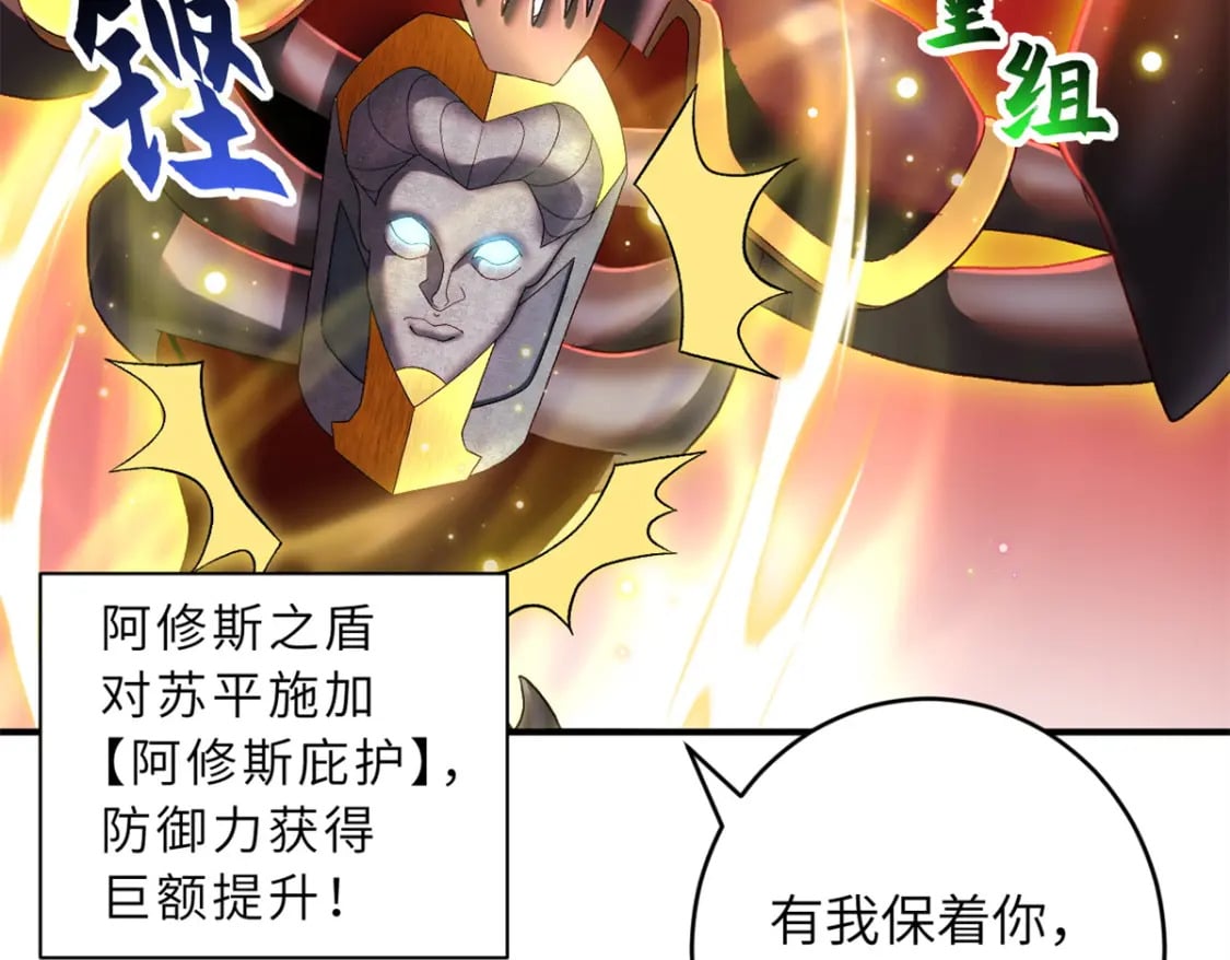89 领悟雷道！58
