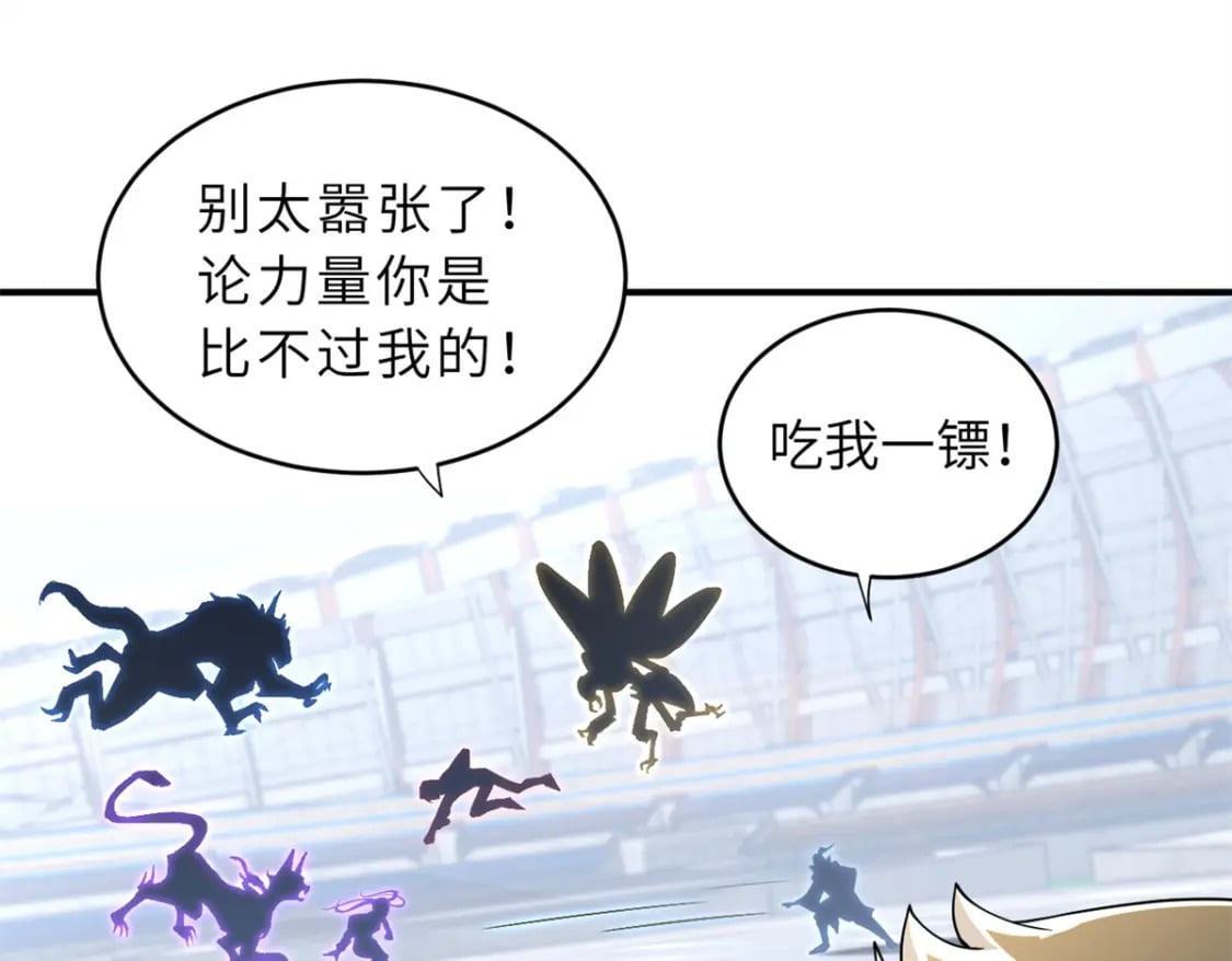 84 五人混战擂台赛（中）27