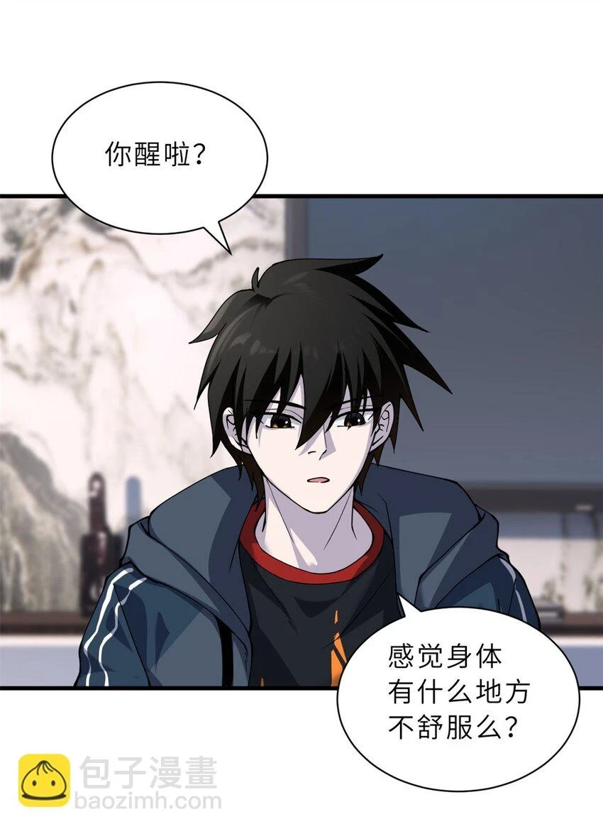 67 赐福神印2