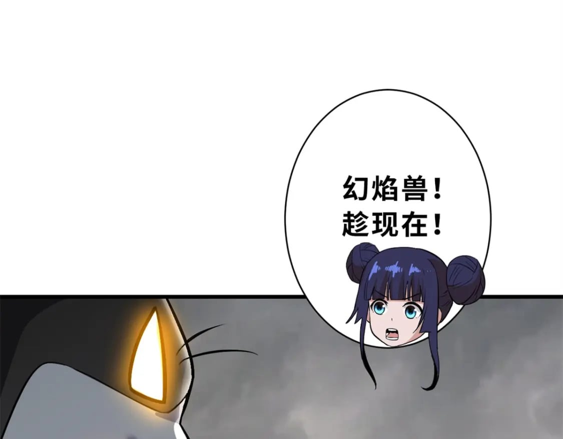 77 修行开始！139