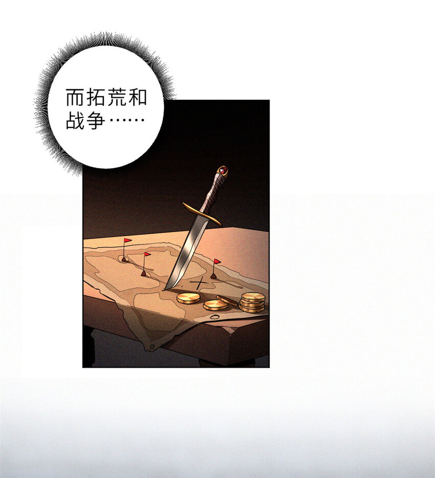 01 超神已绑定！21