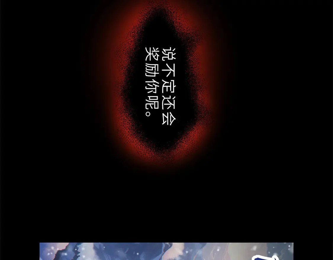 143 失控67