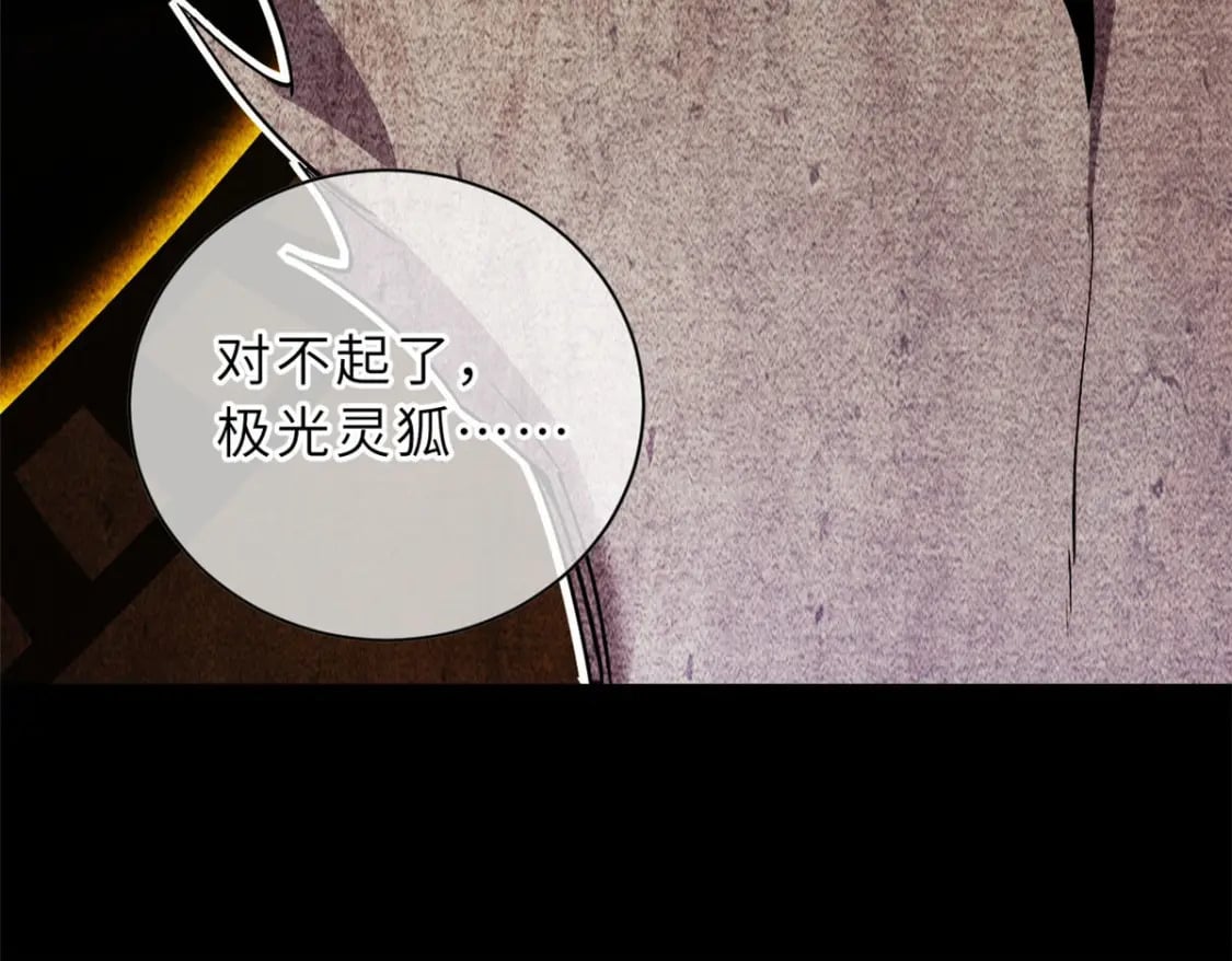 73 幕后黑手121