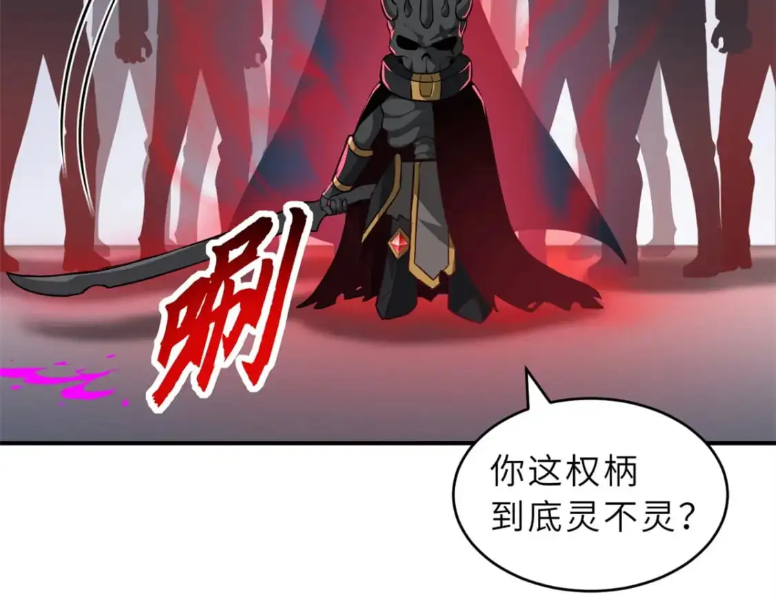 122 众怒58