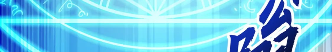 106 星空之主80