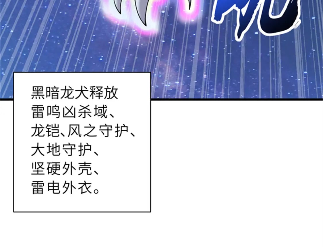 111 全力以赴119