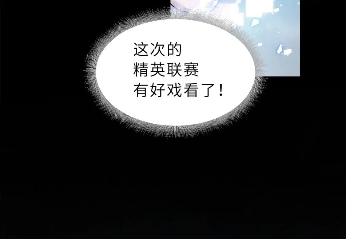 93 风神雷凌箭6
