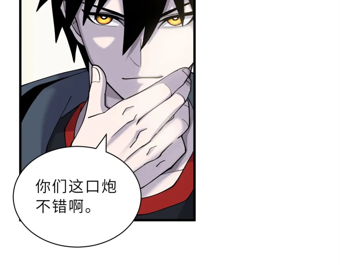103 诸神铁壁85