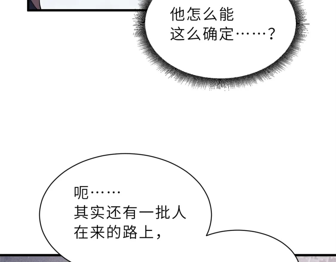 75 立威72
