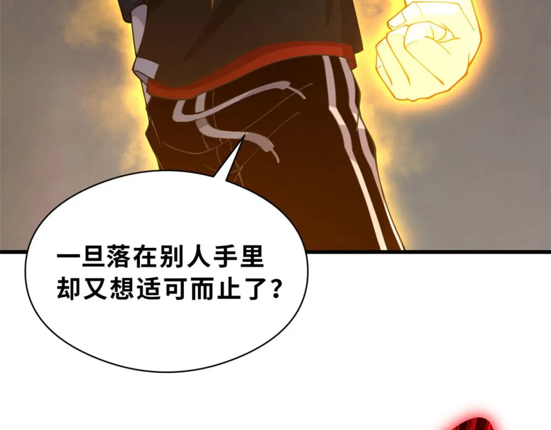 101 弑王令96