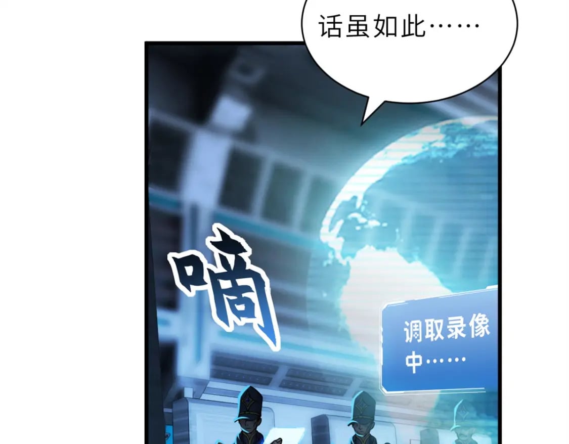 105 星空会议23