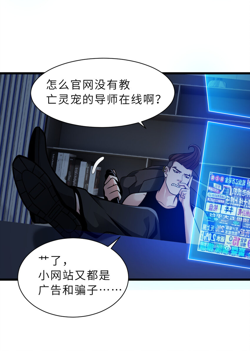 40 龙兽之间，亦有差距45