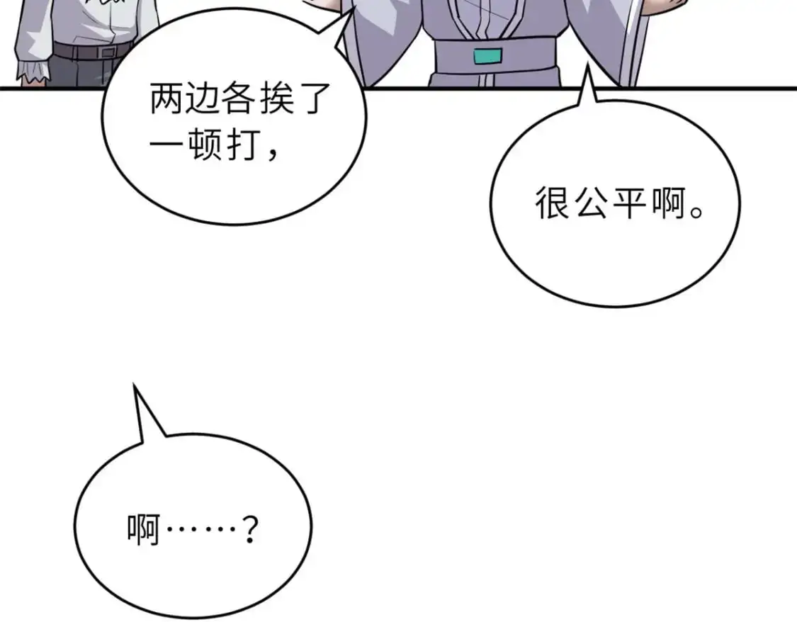128 出手31