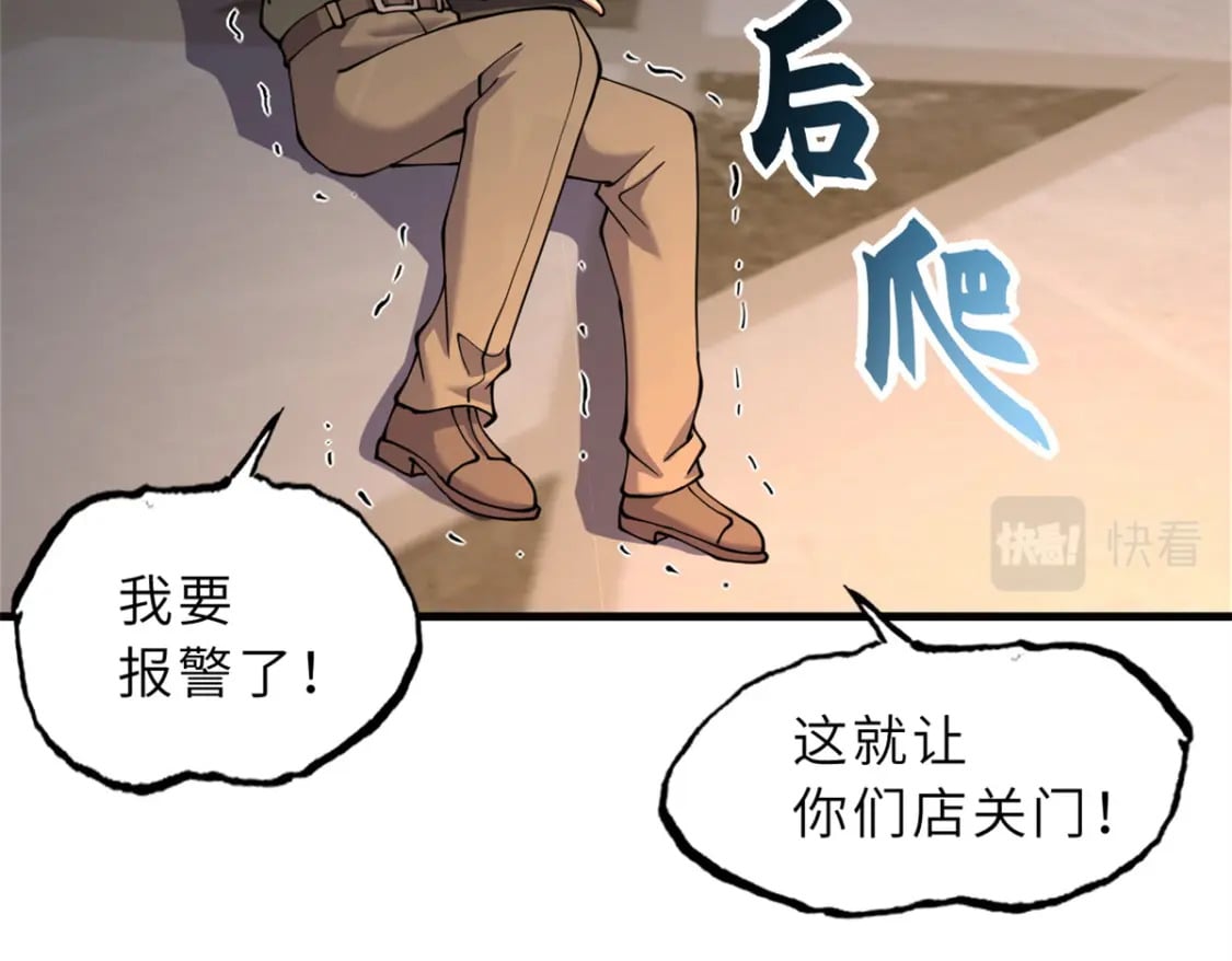 72 暗流涌动132