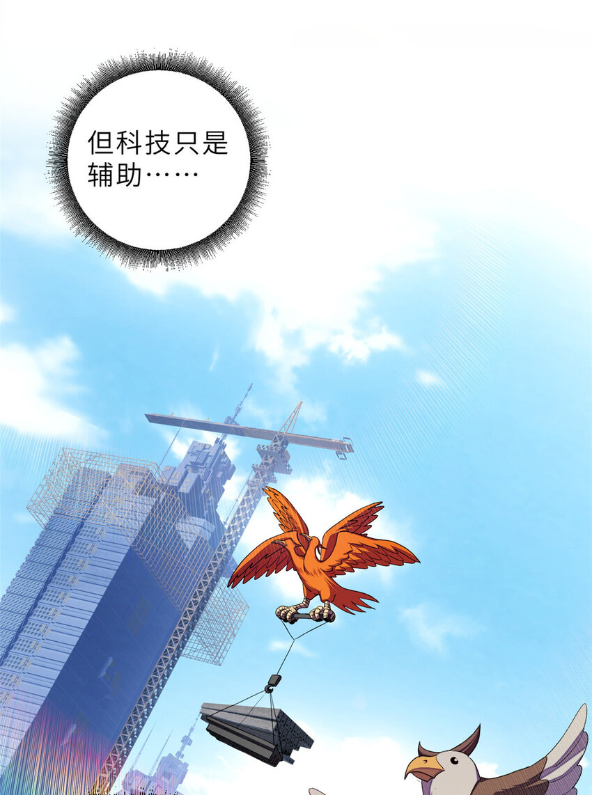 01 超神已绑定！18