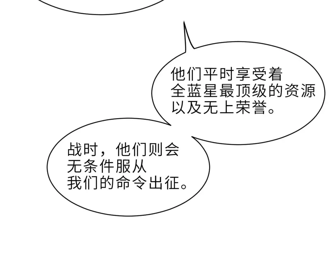 144 避难所118