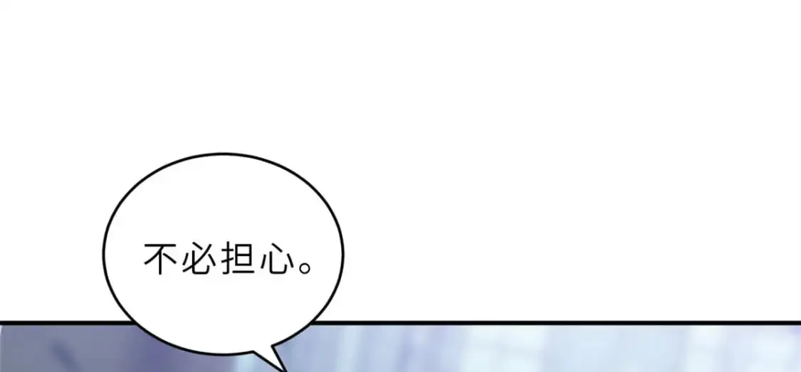125 临阵觉醒32
