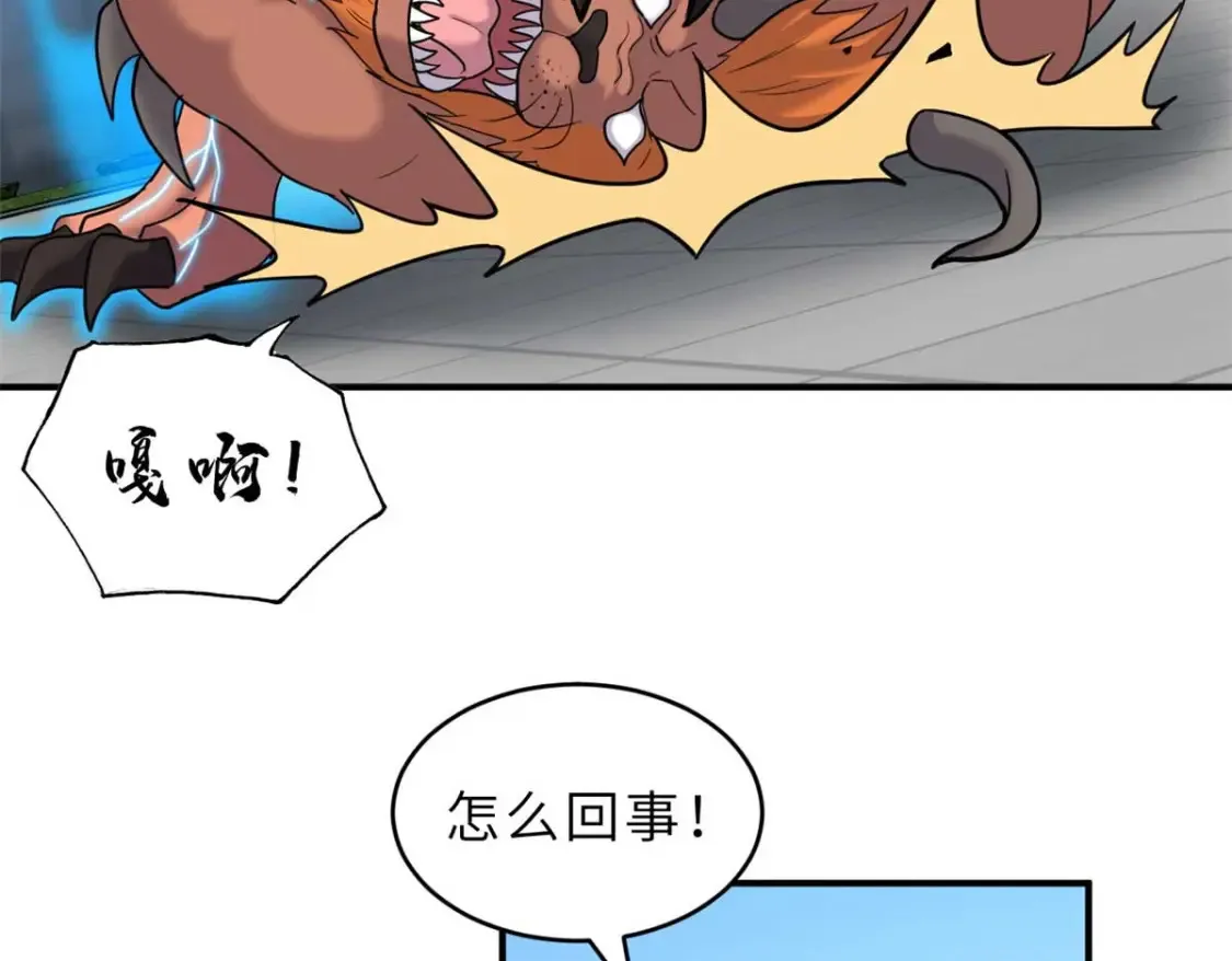 140 安比7