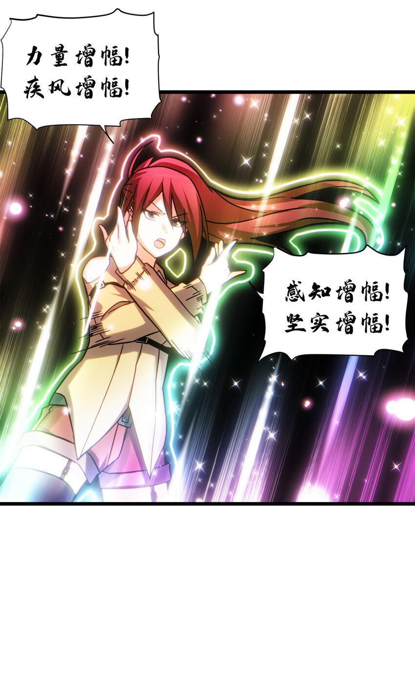 17 残暴的风魔兽26