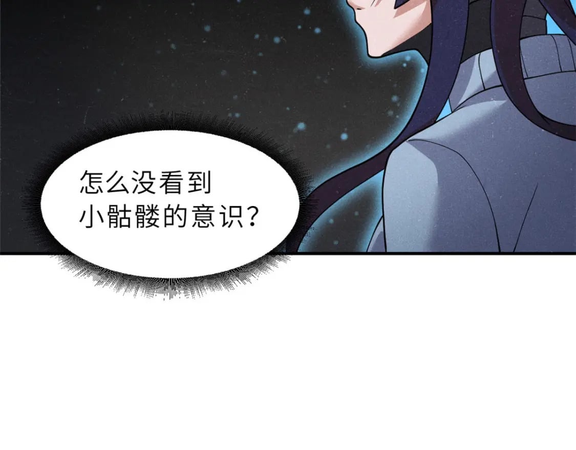 100 怒斩星空！91