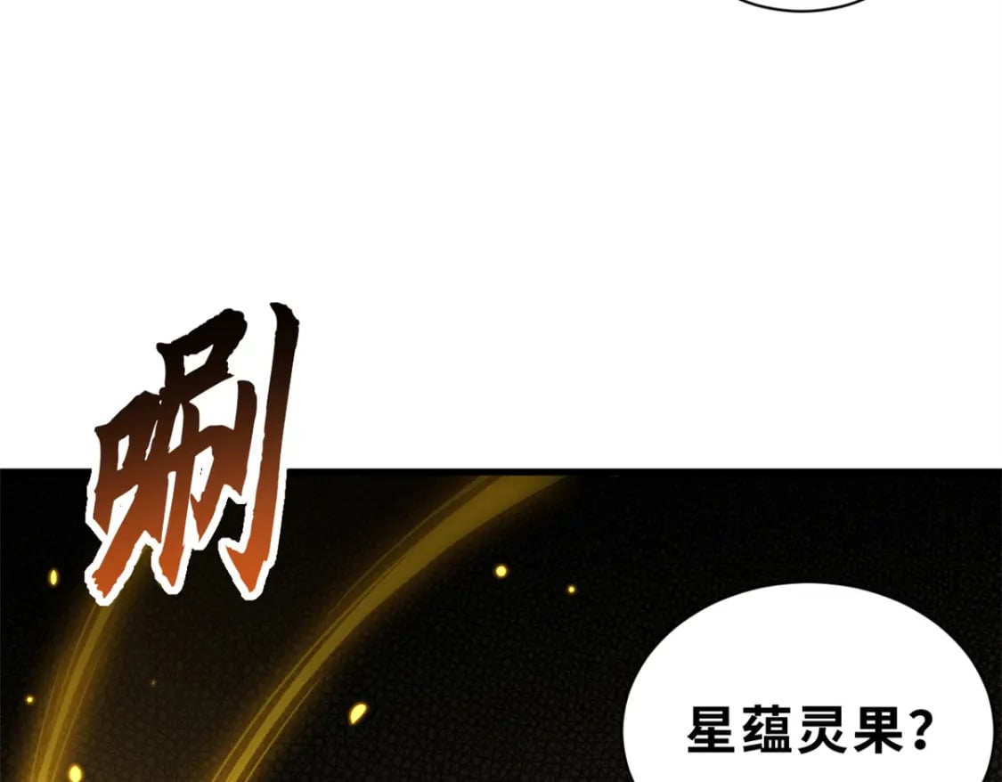 77 修行开始！42